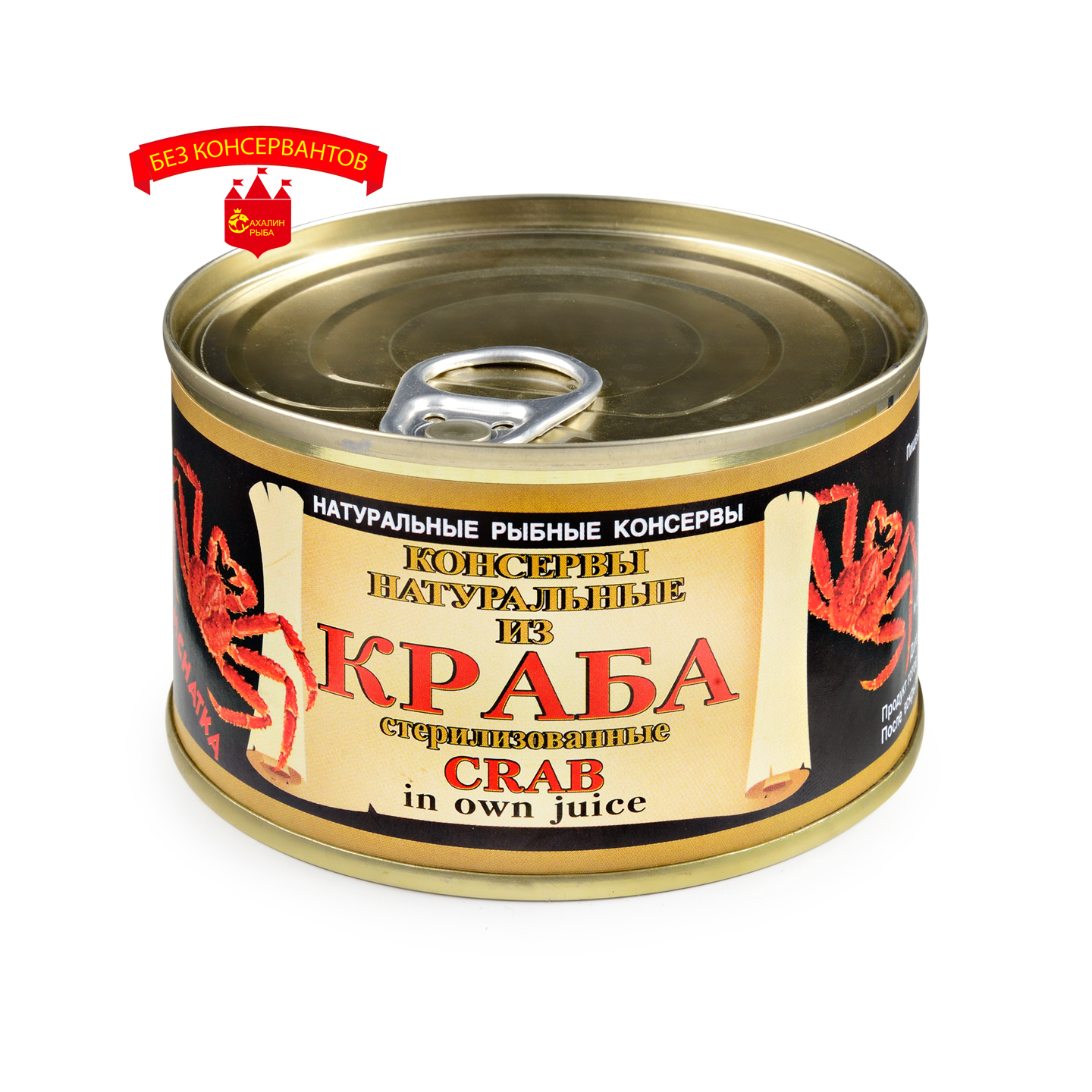 Краб натуральный камчатский 215 гр.