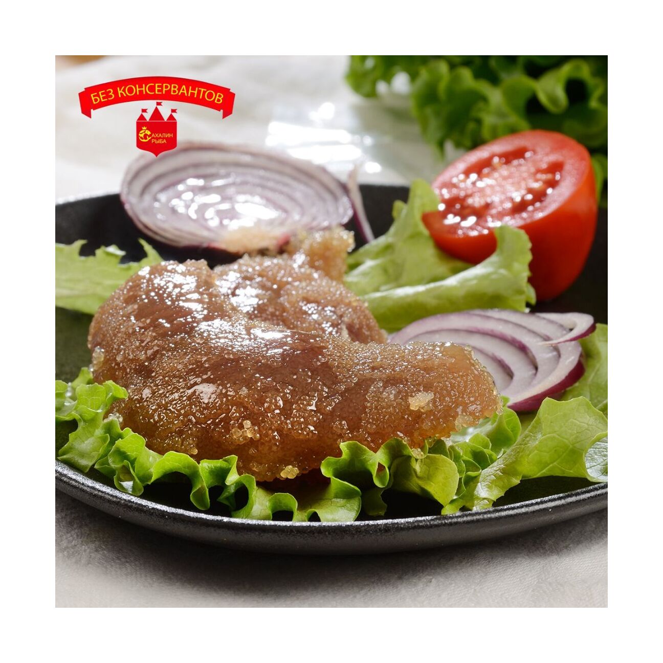 Икра сельди пятиминутка 200 гр.