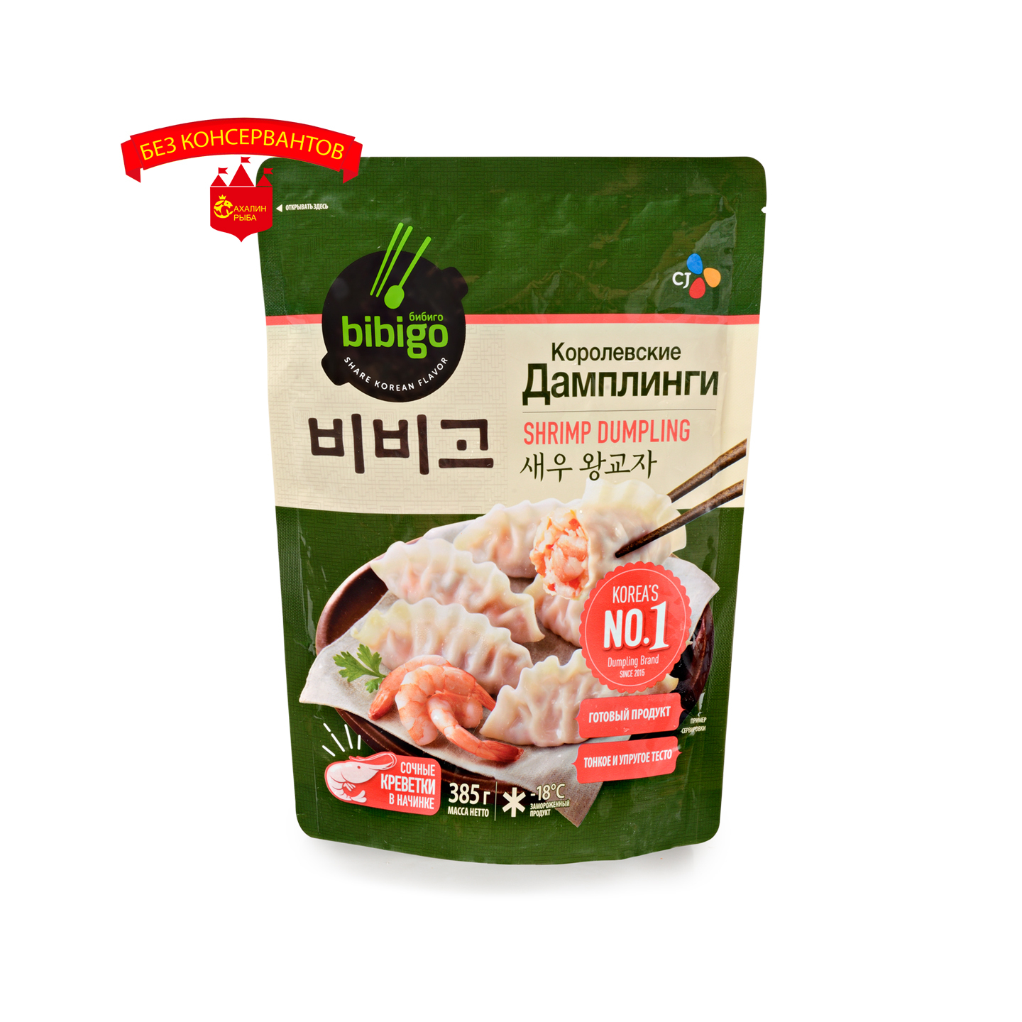 Дамплинги "Бибиго" с креветками 385 гр.