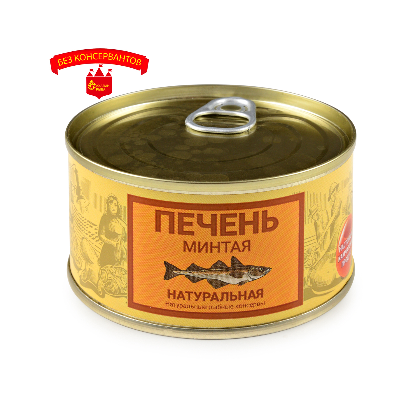 Печень минтая натуральная 185 гр.