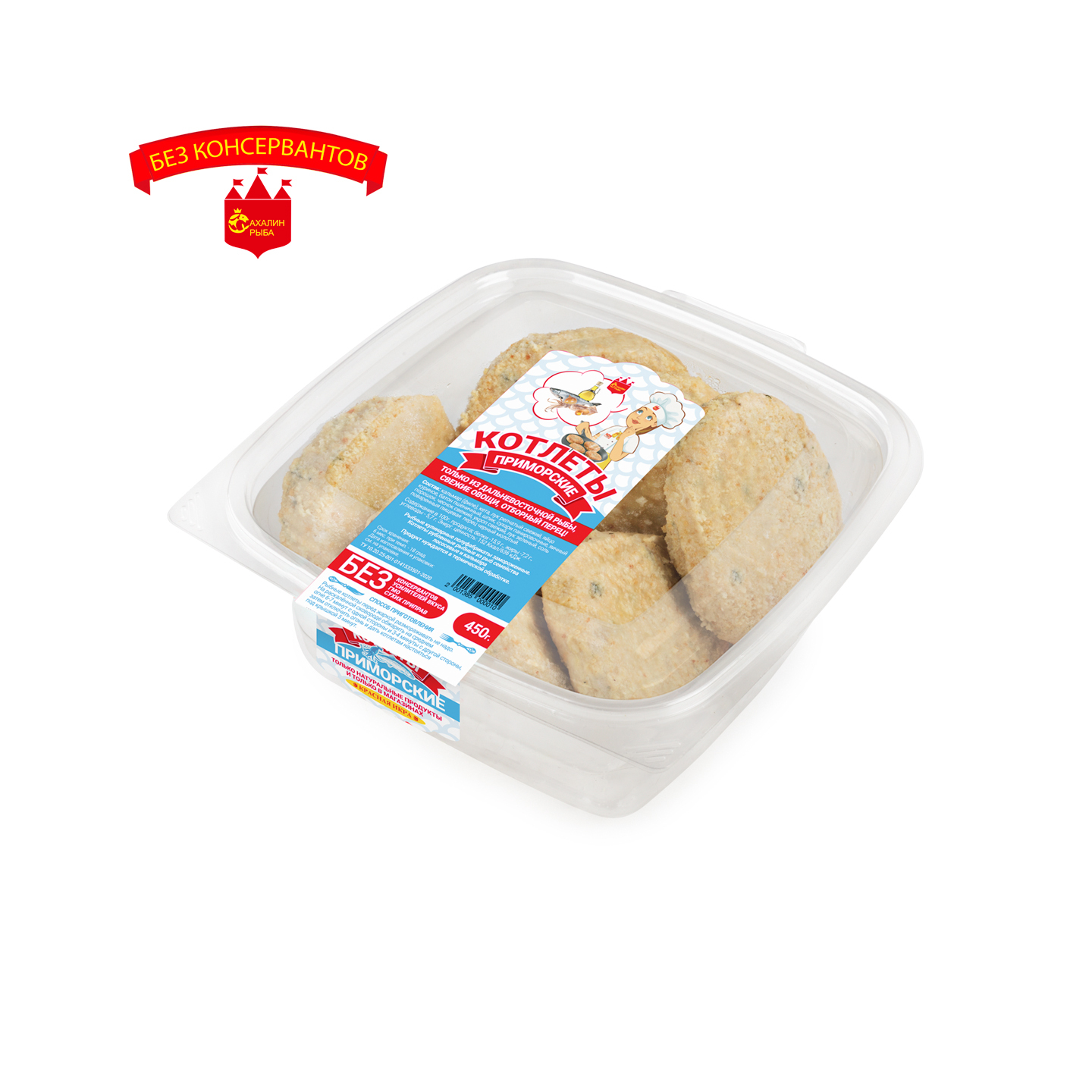 Котлеты Приморские 450 гр.