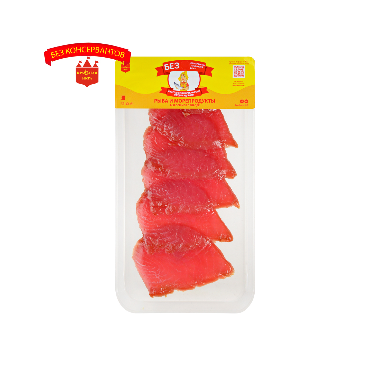 Ломтики тунца х/к 120 гр.