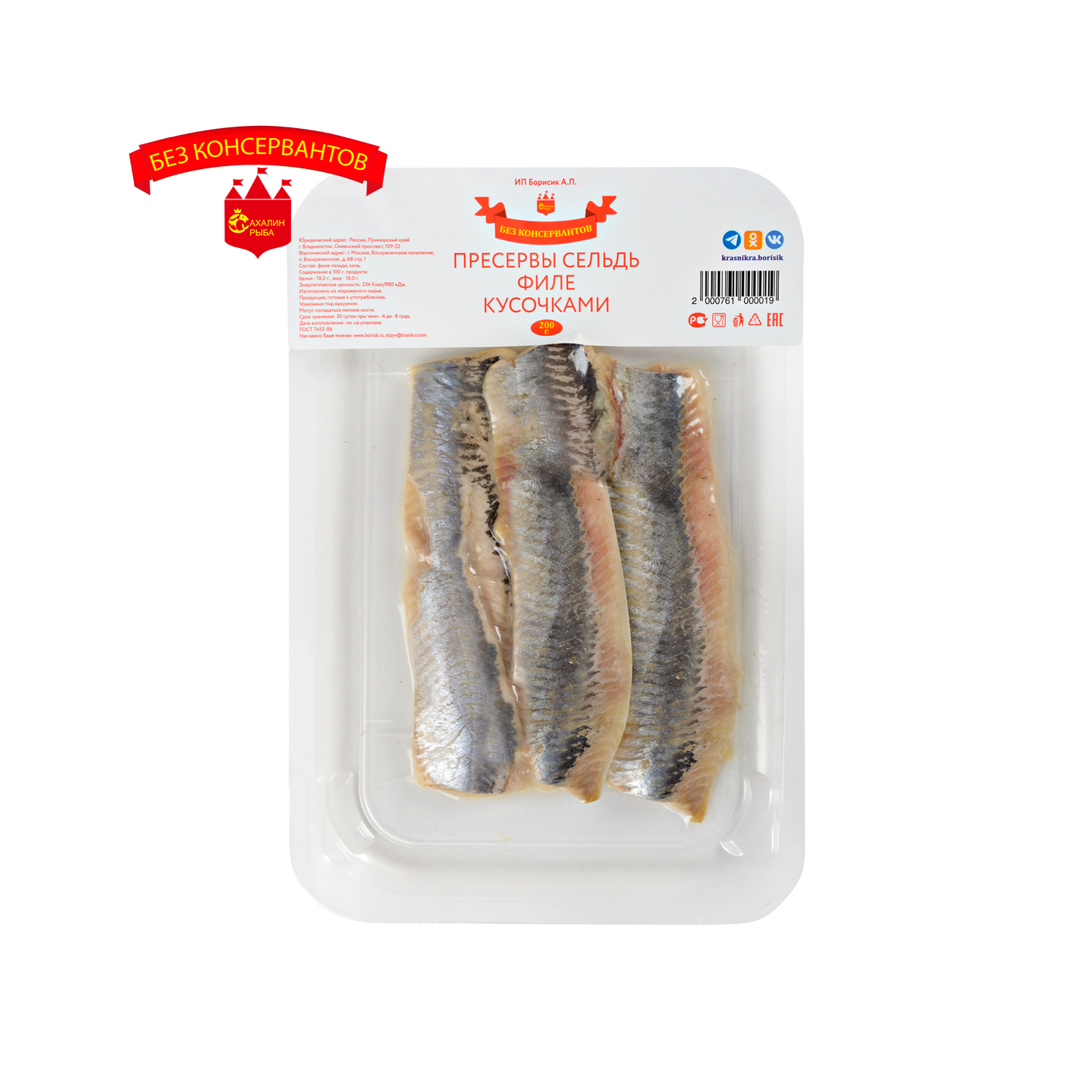 Майлы киска осырады