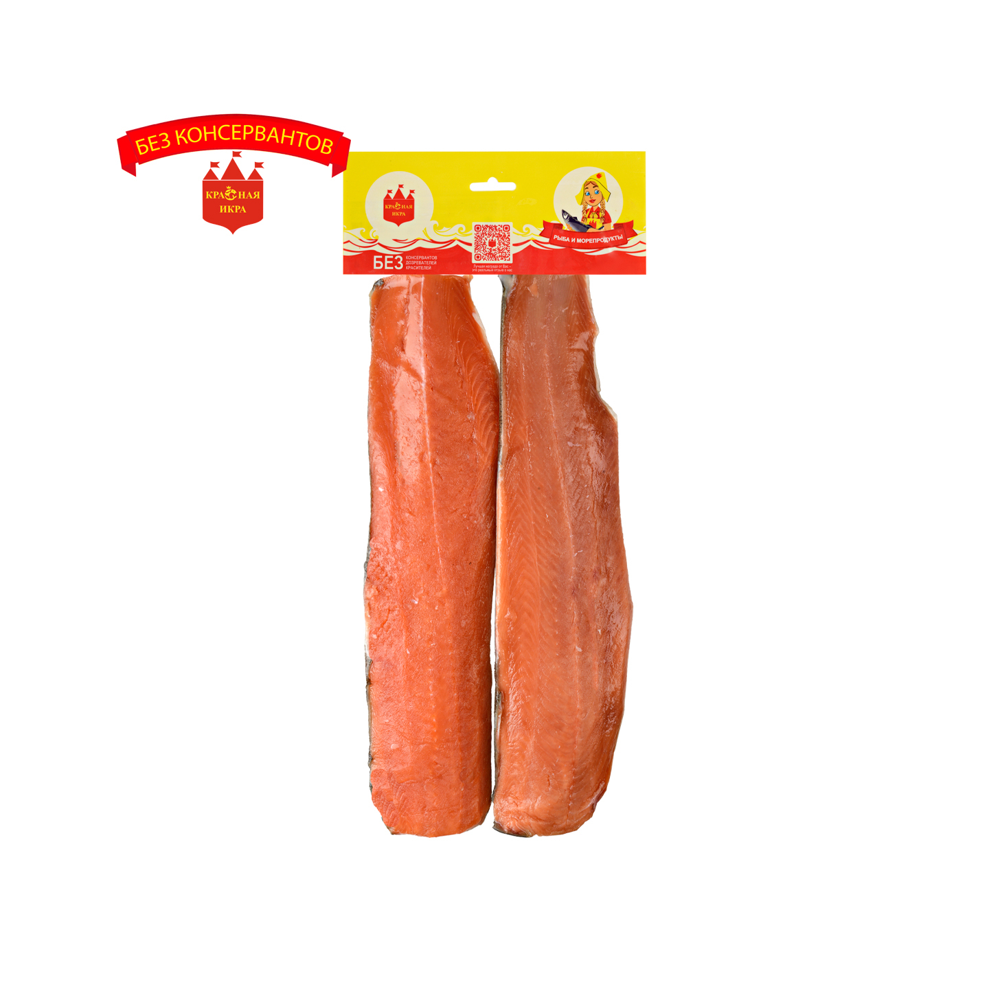 Филе кеты с кожей 1 кг.