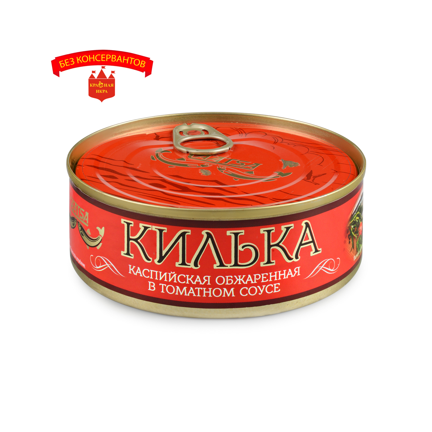 Килька каспийская обжаренная в томат. соусе 240 гр.