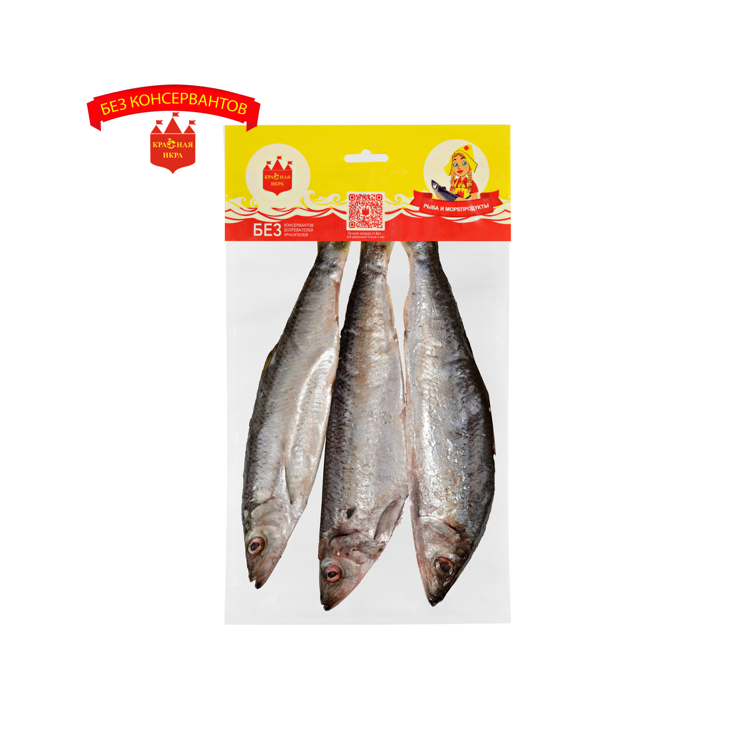 Сельдь тихоокеанская 1кг.