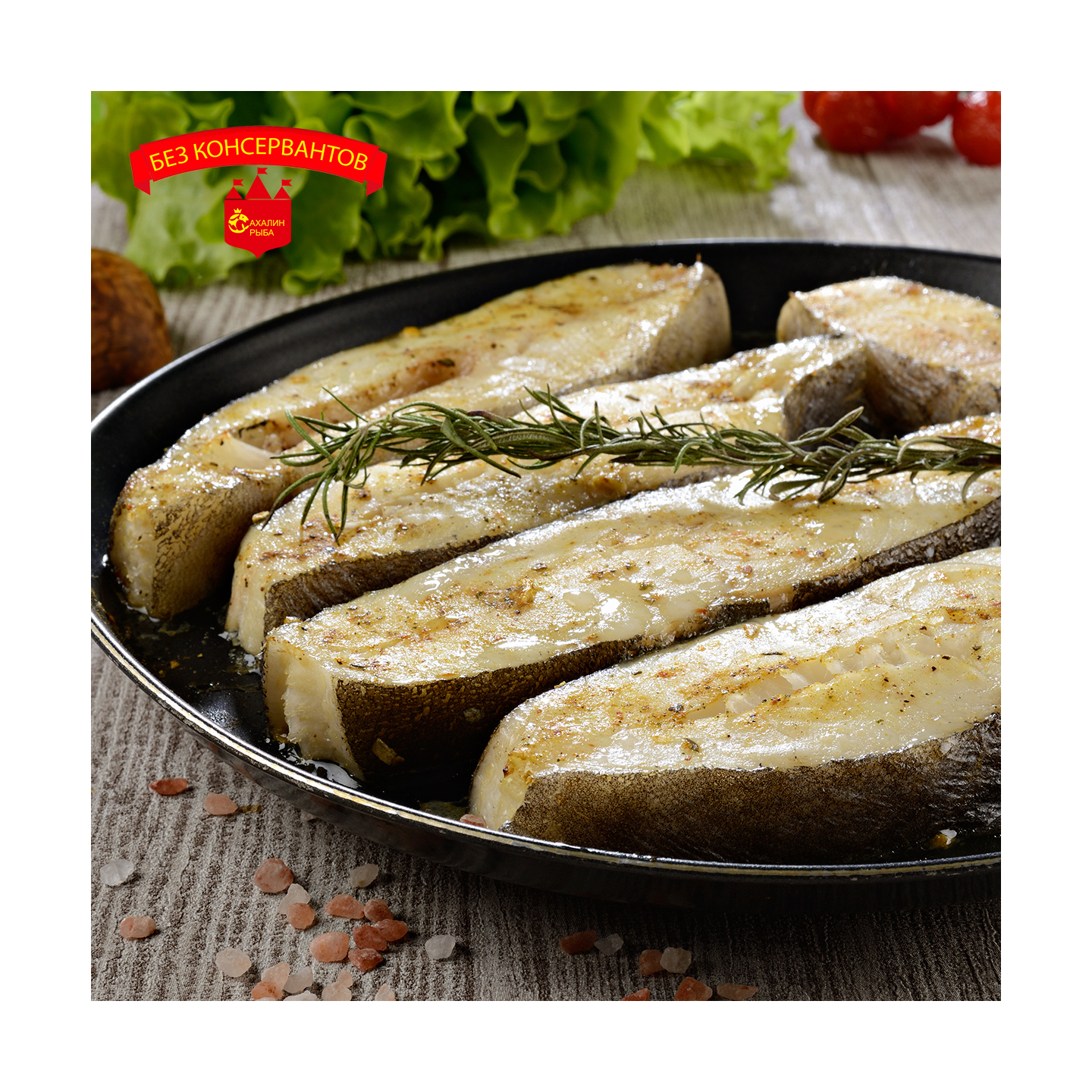 Палтус (стейки) с/м 1 кг.