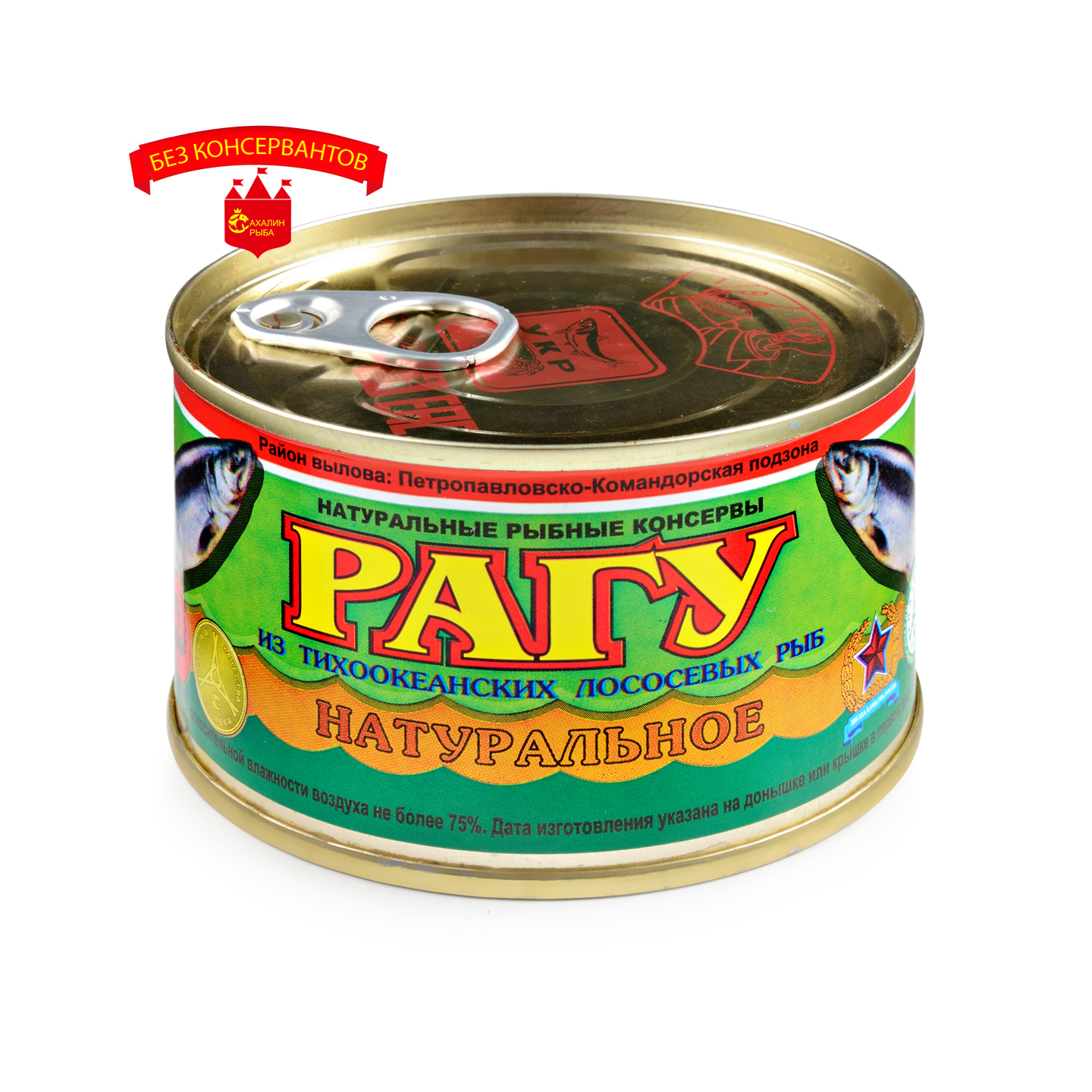 Рагу из лососевых рыб 227 гр.