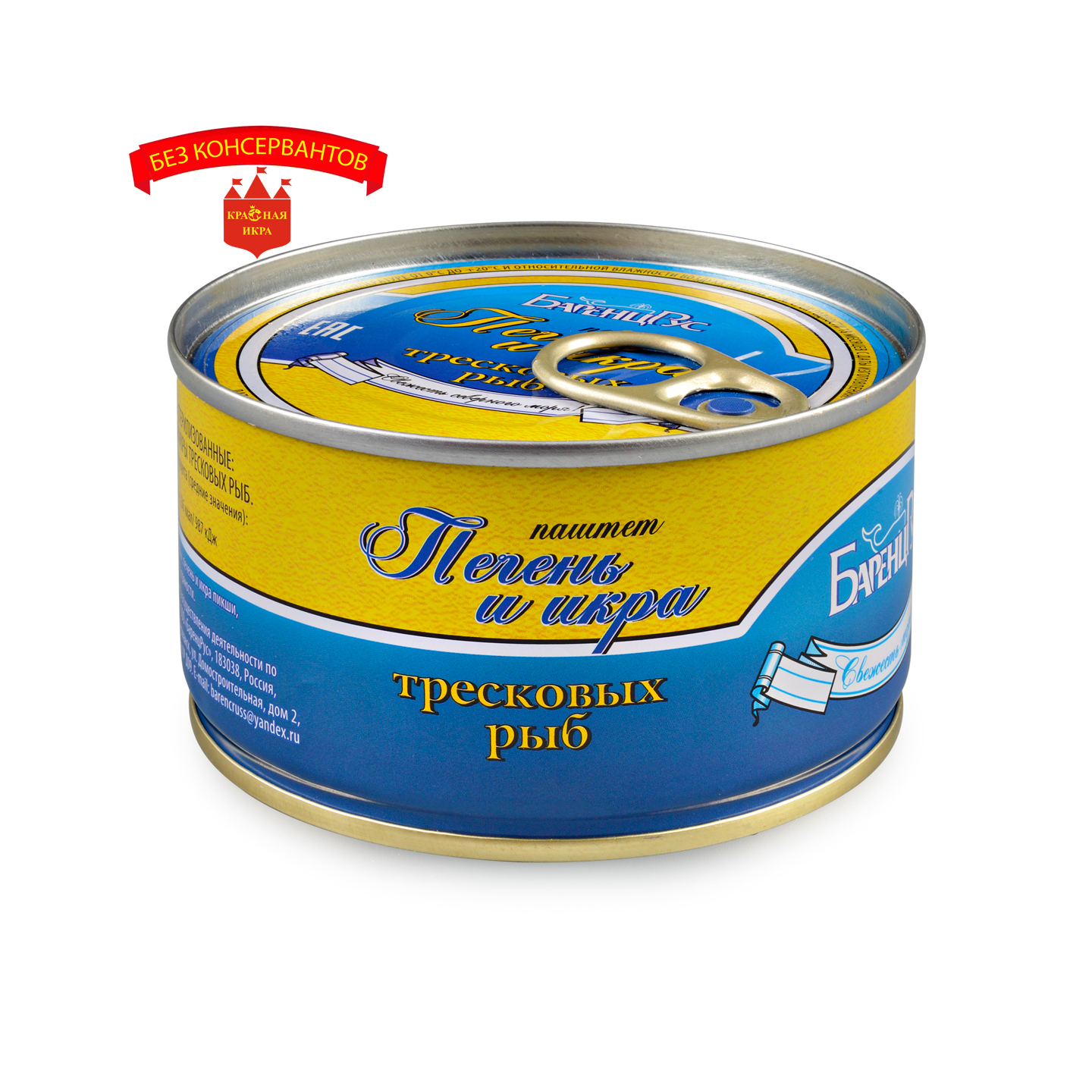Паштет печень и икра тресковых рыб 185 гр.