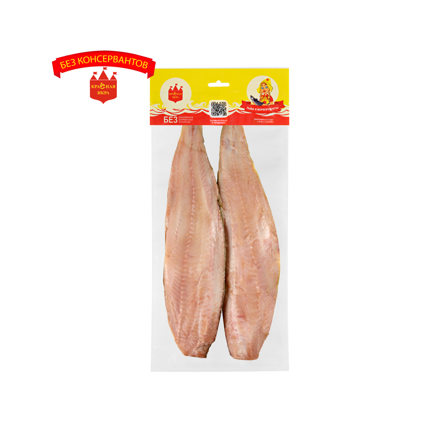 Филе терпуга с кожей 1 кг.