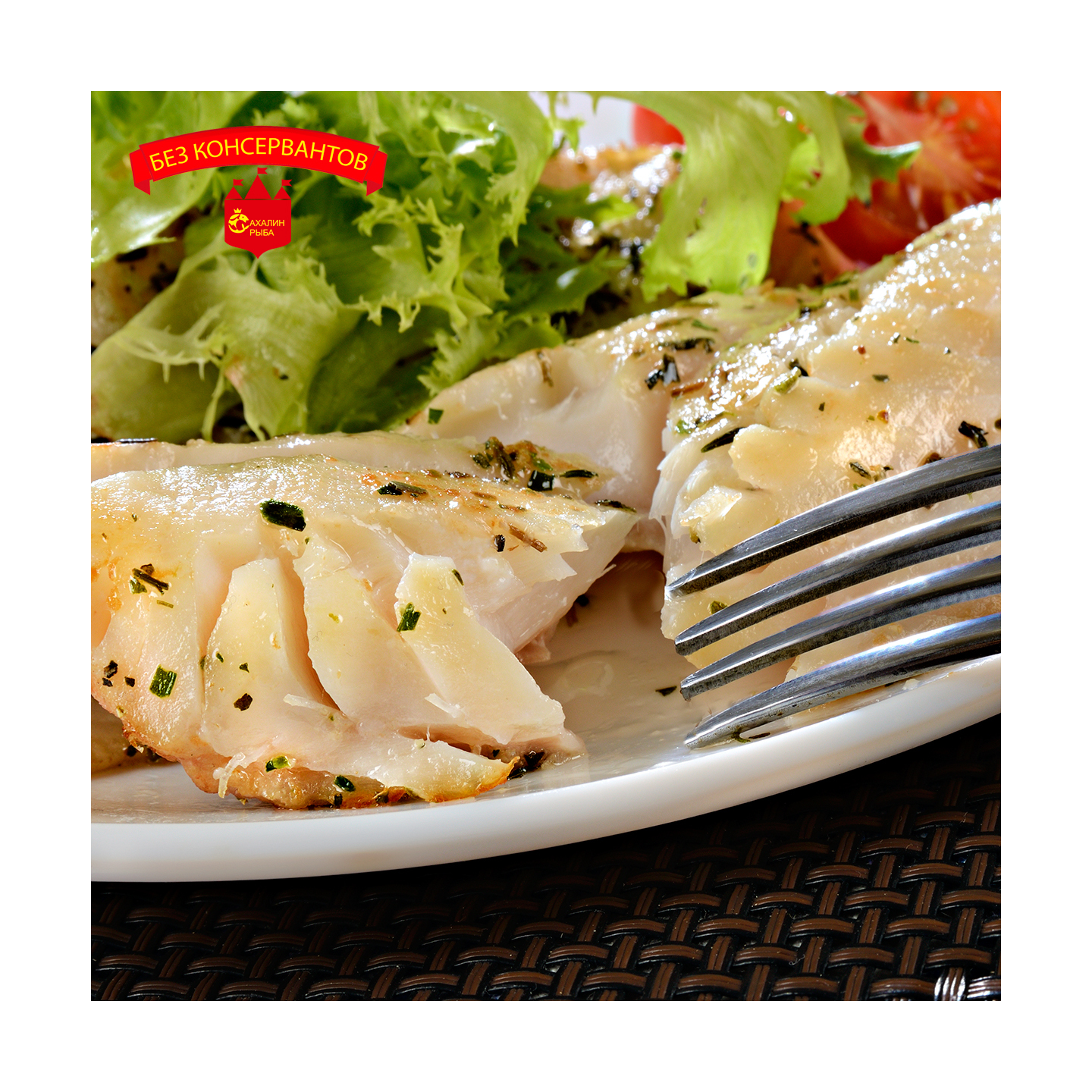 Треска без головы с/м 1 кг.