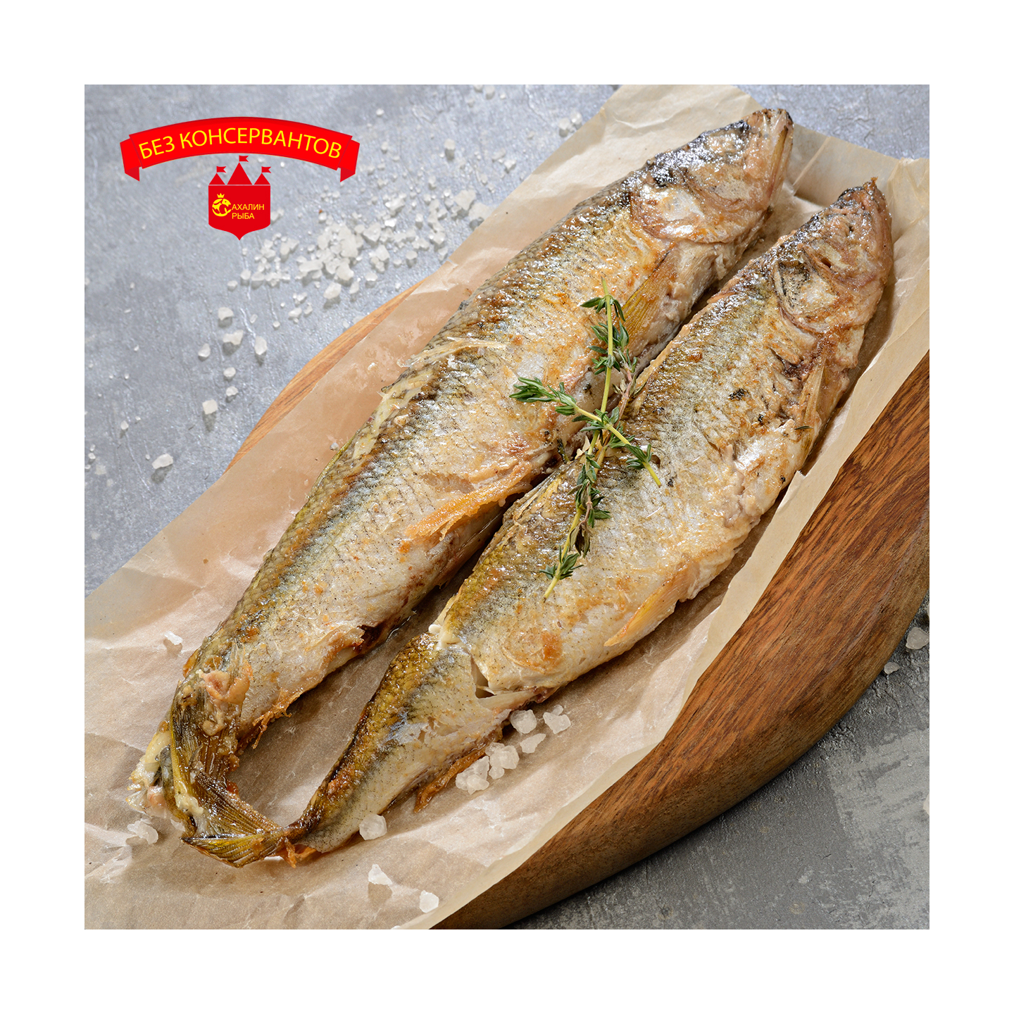 Корюшка Камчатская с/м 1кг.