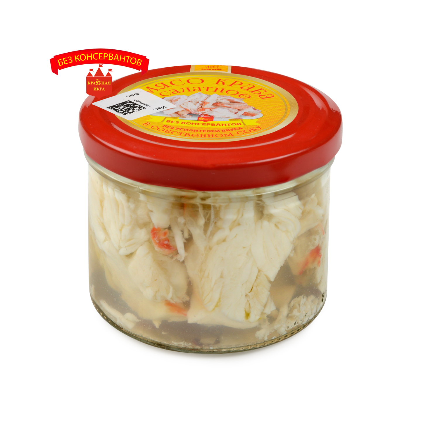 Мясо краба вареное в собственном соку салатное 245 гр.