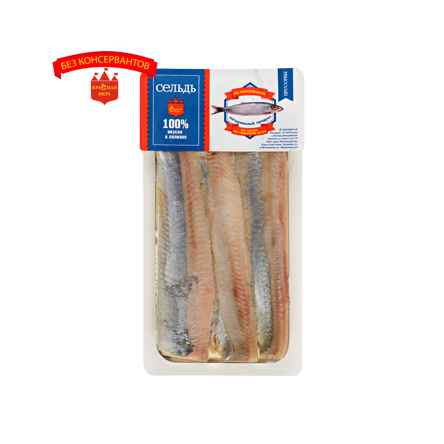 Сельдь филе-кусочки в масле 220 гр.