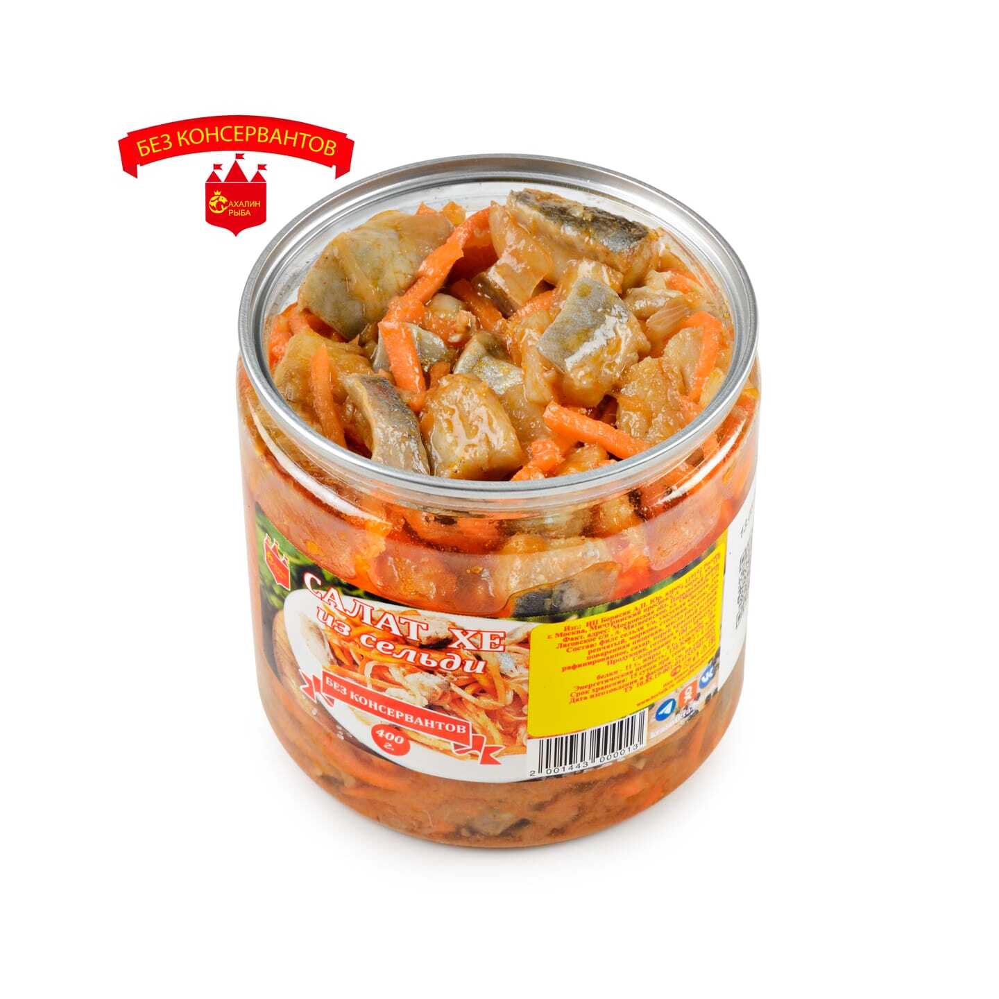 Салат Хе из сельди 400 гр.