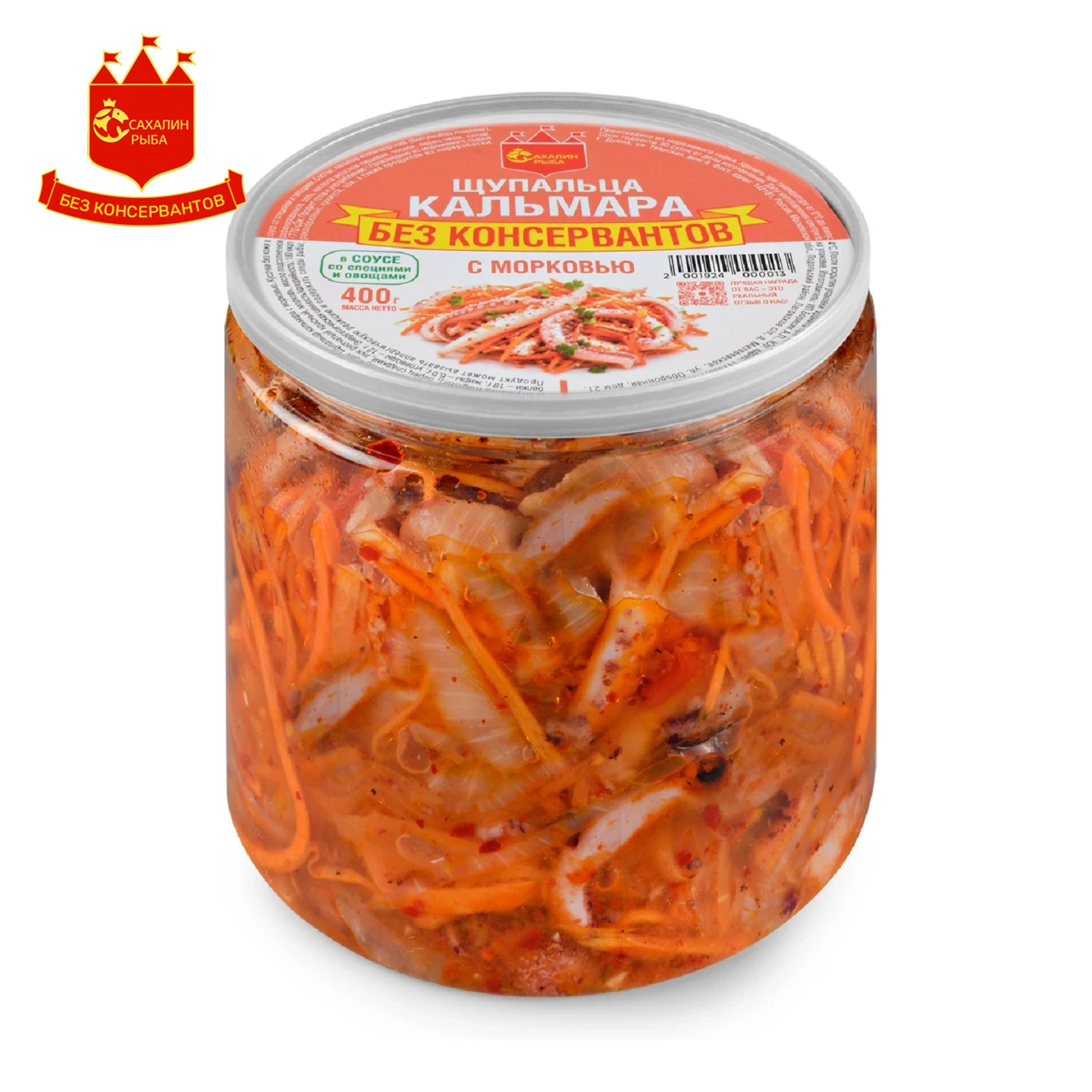 Щупальца кальмара с морковью 400 гр.