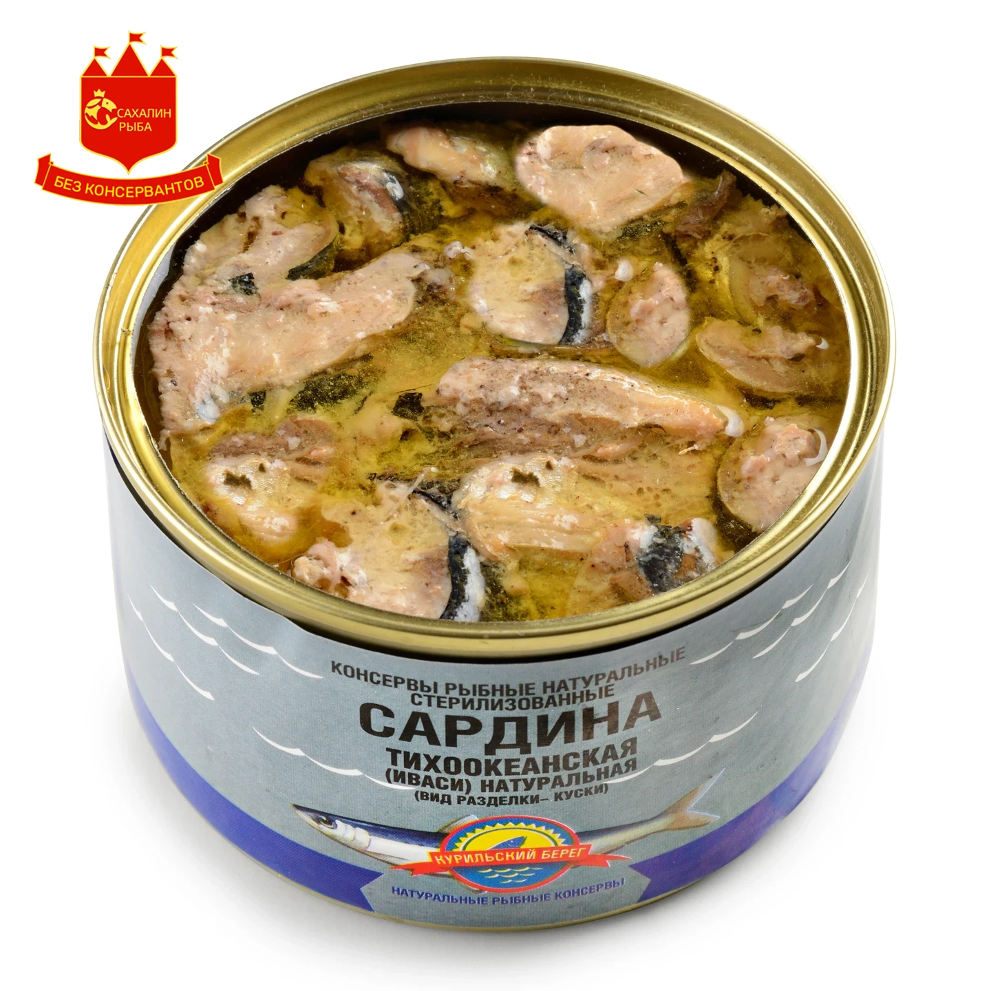 Сардина Иваси тихоокеанская натуральная 250 гр.