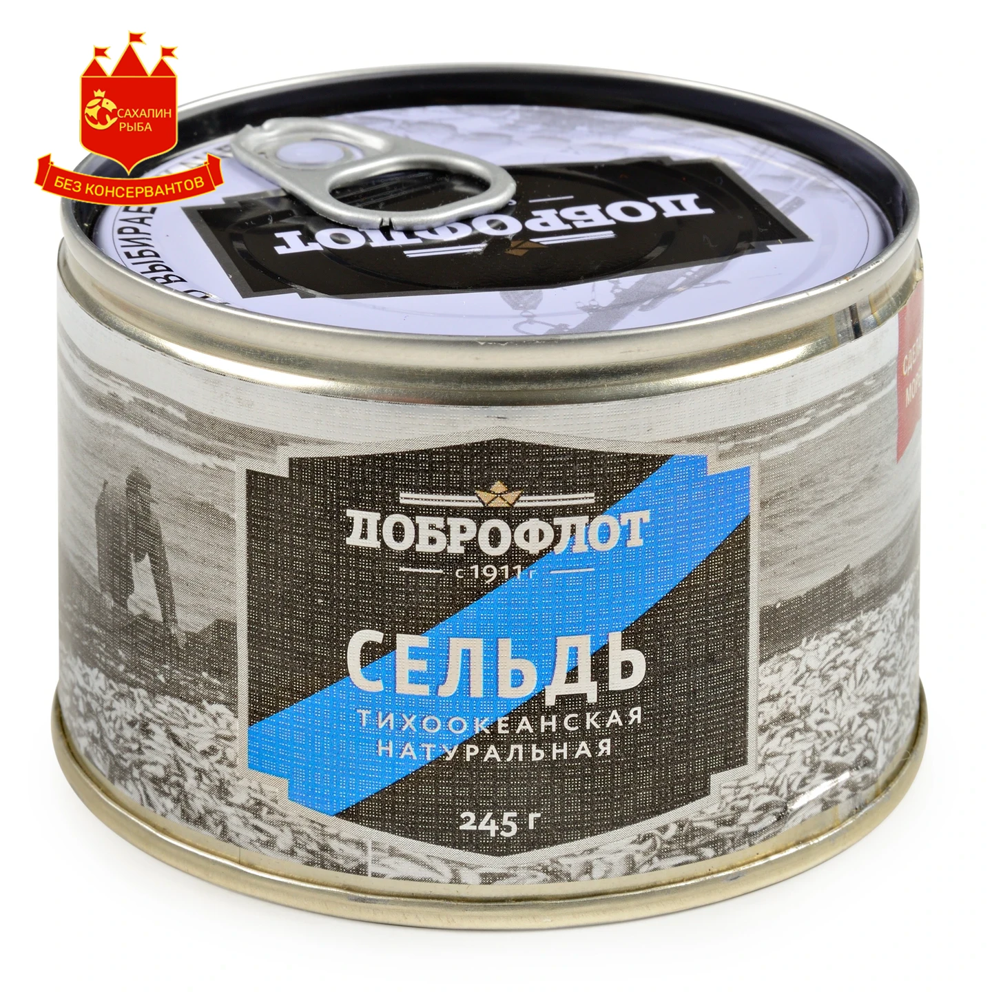 Сельдь тихоокеанская натуральная 245 гр.