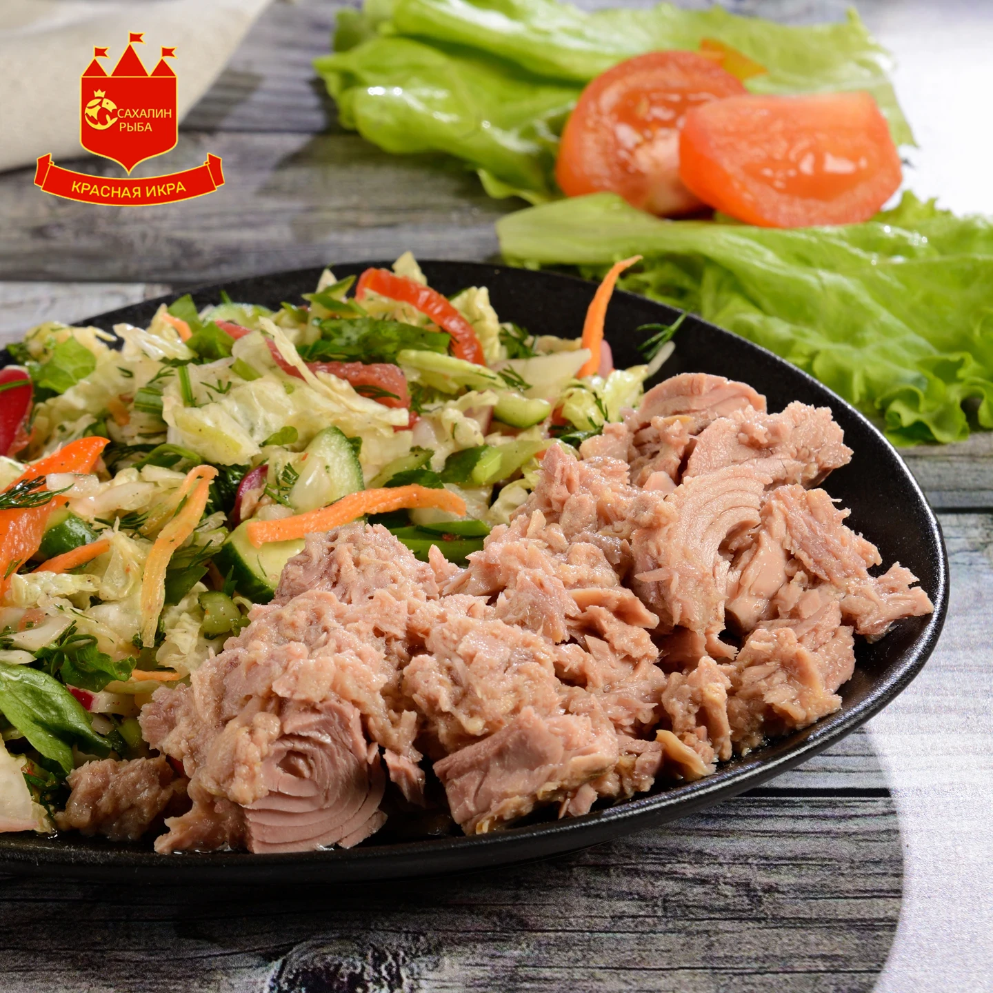 Тунец натуральный кусковой с маслом 185гр.
