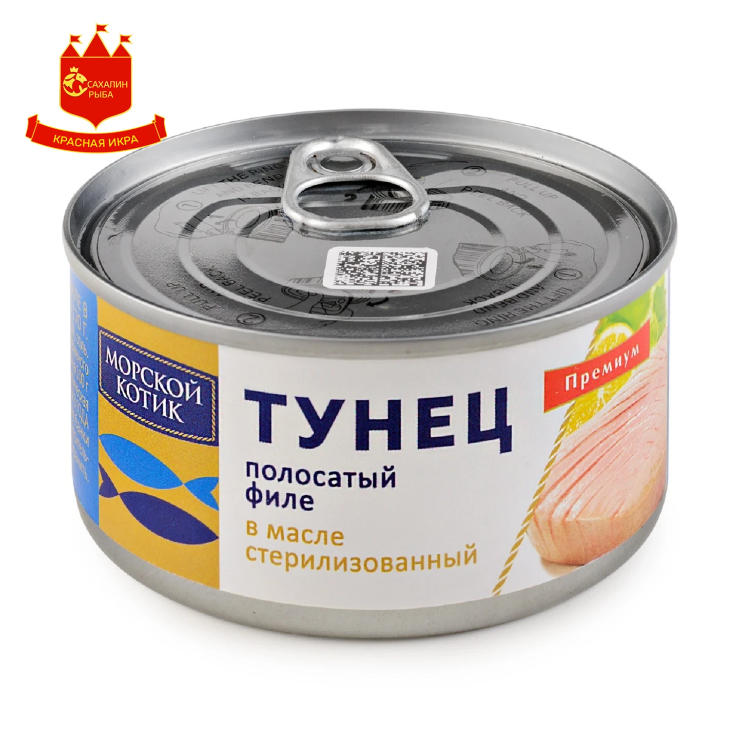 Филе тунца в масле 170 гр.