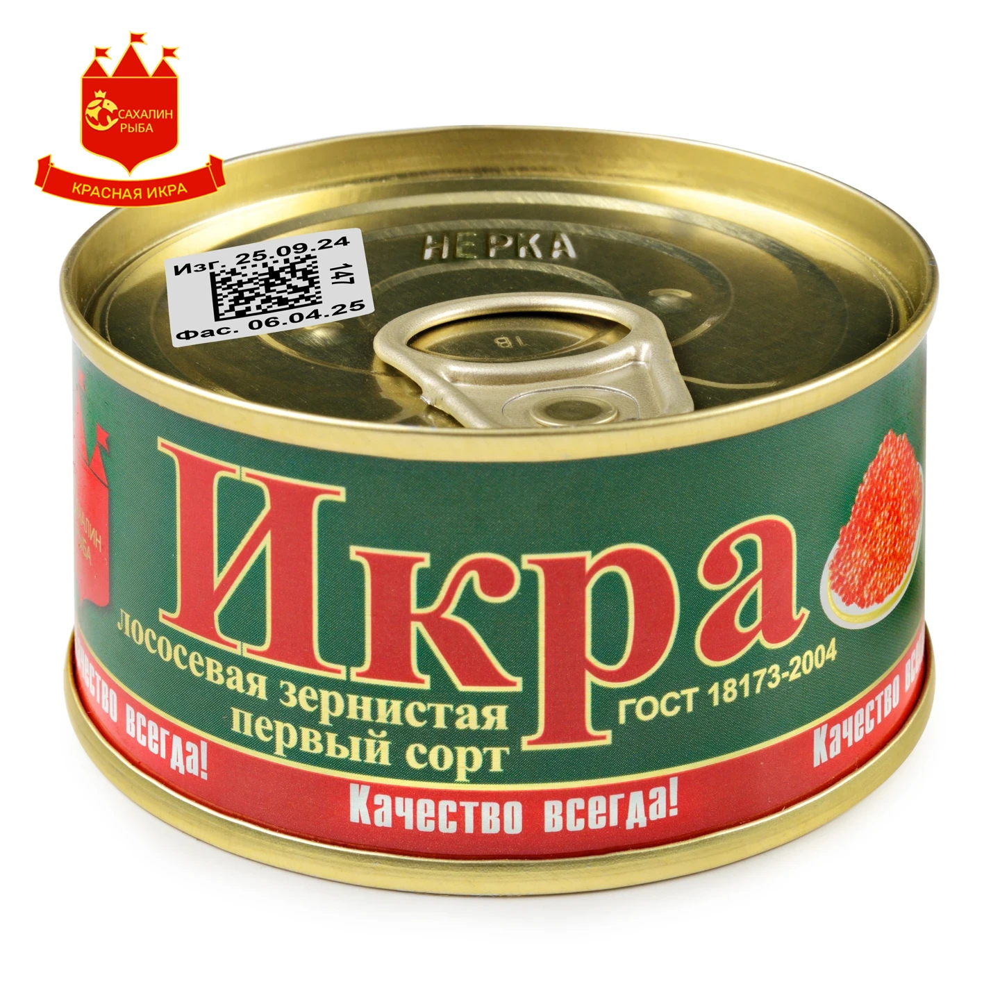 Икра лососевая (нерки) 2026 года 140 гр.
