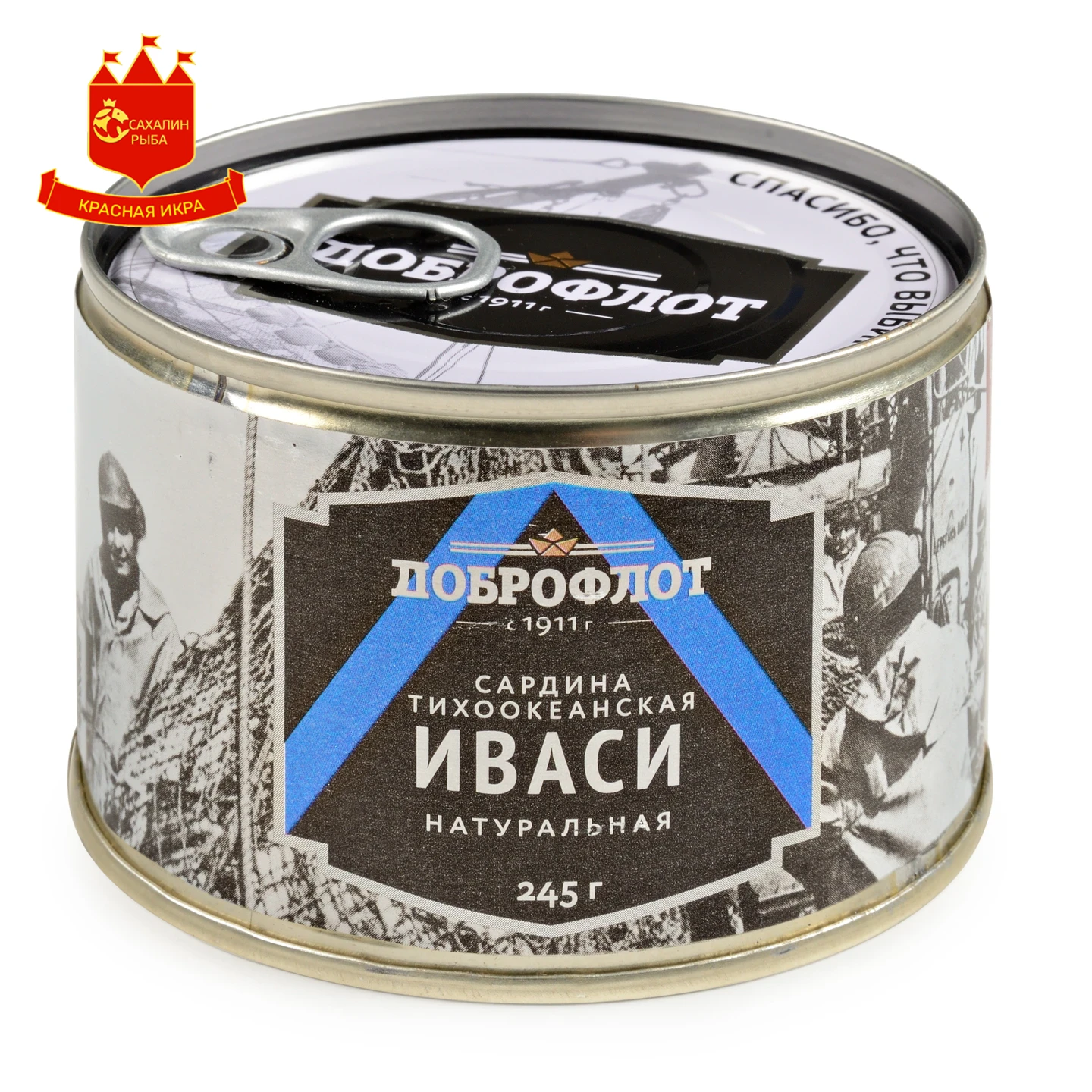 Сардина Иваси тихоокеанская натуральная 245 гр.