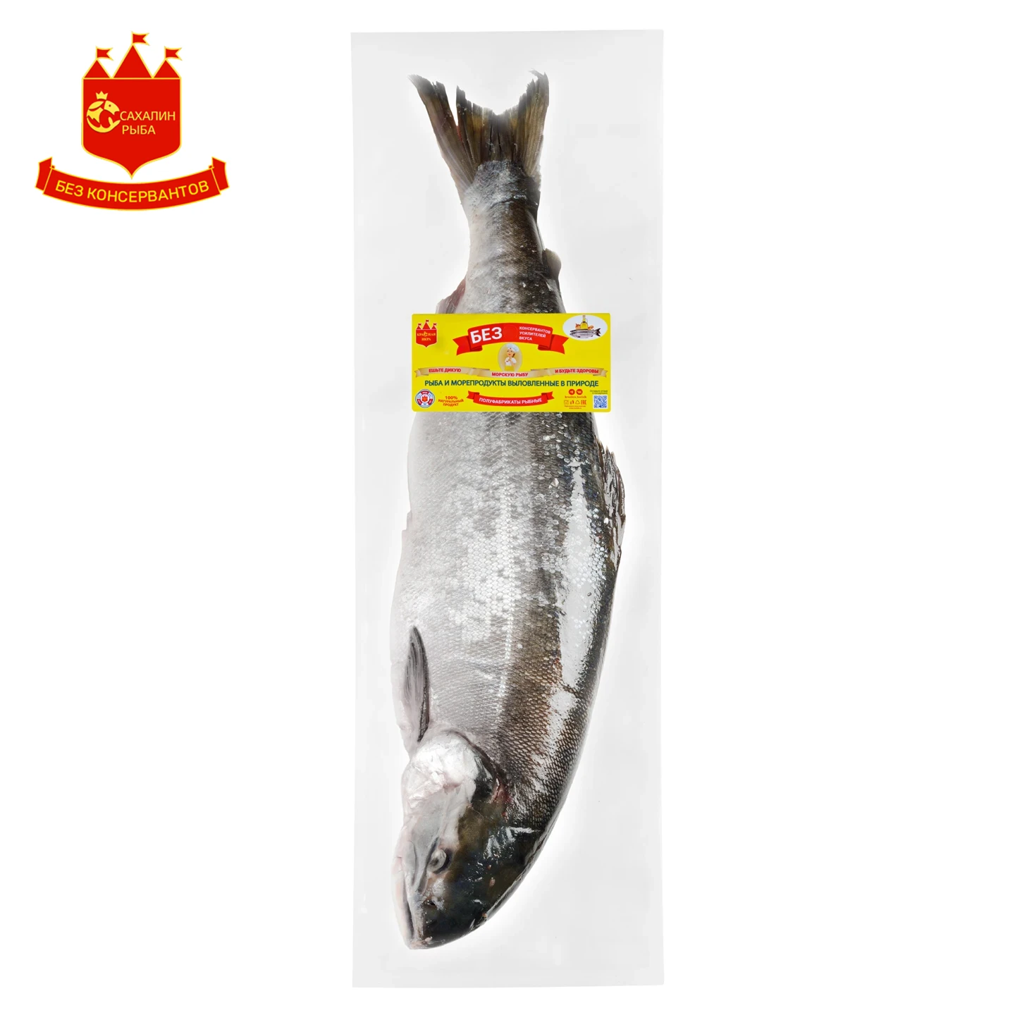 Горбуша с головой 1 кг.