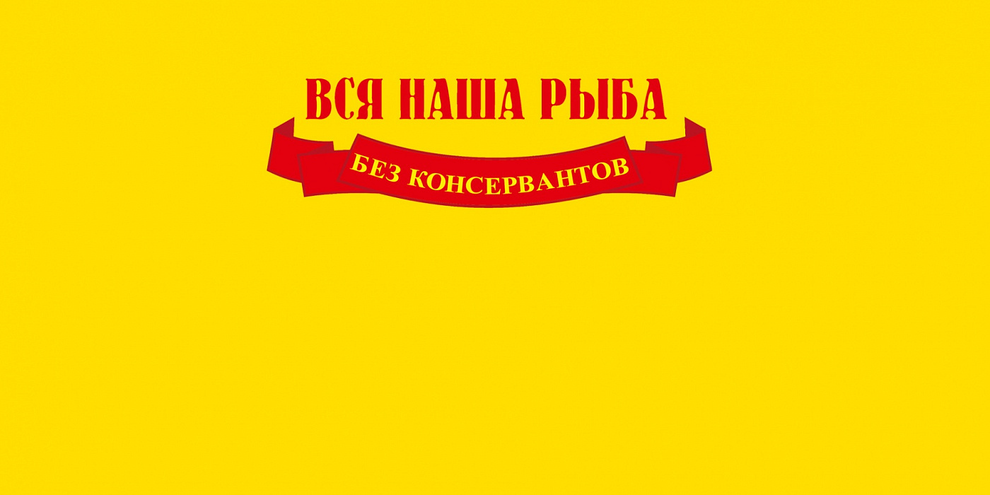 Магазин Сахалинская Икра Москва Каталог