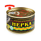 Нерка натуральная 227 гр.