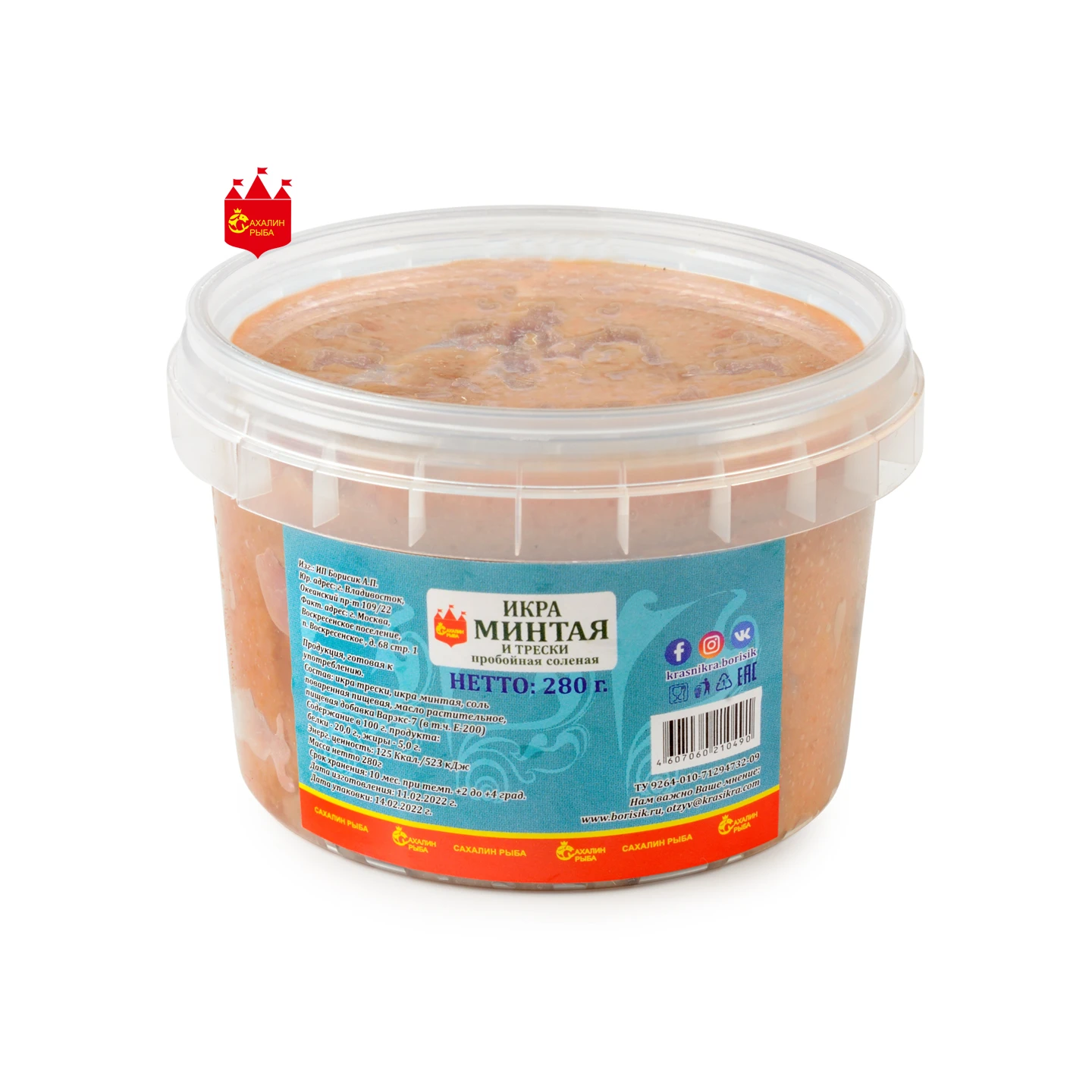 Икра минтая и трески 280 гр.