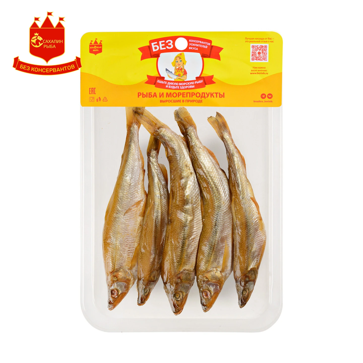 Корюшка х/к 200 гр.