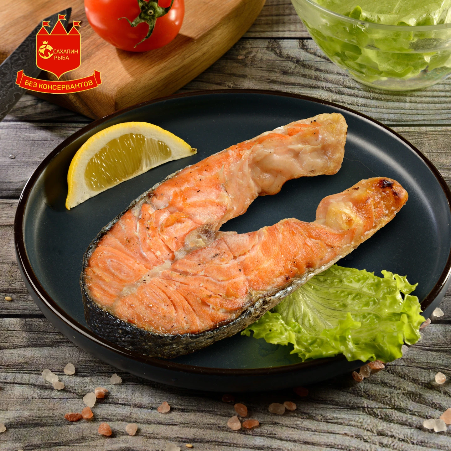 Кижуч (стейки) с/м 1 кг.