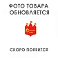 Нерка х/к в масле 480 гр.