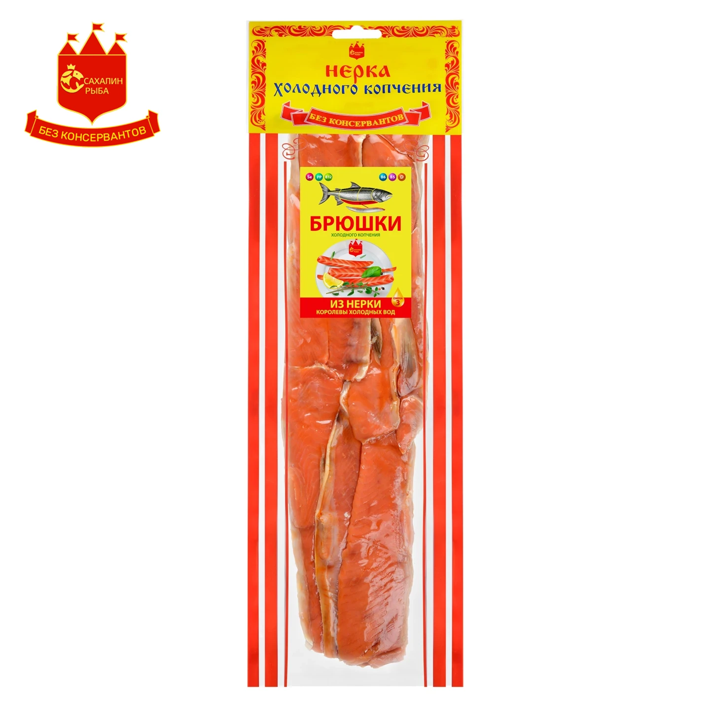 Брюшки нерки холодного копчения 1 кг.