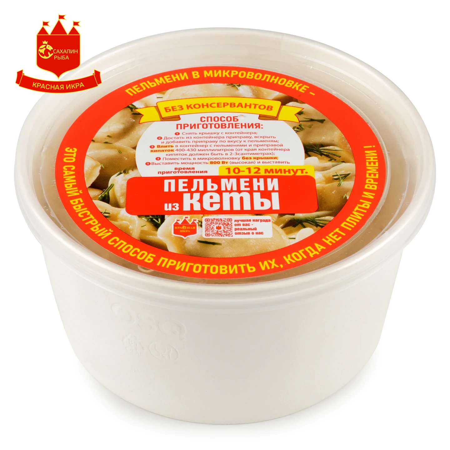 Пельмени из кеты 300 гр.