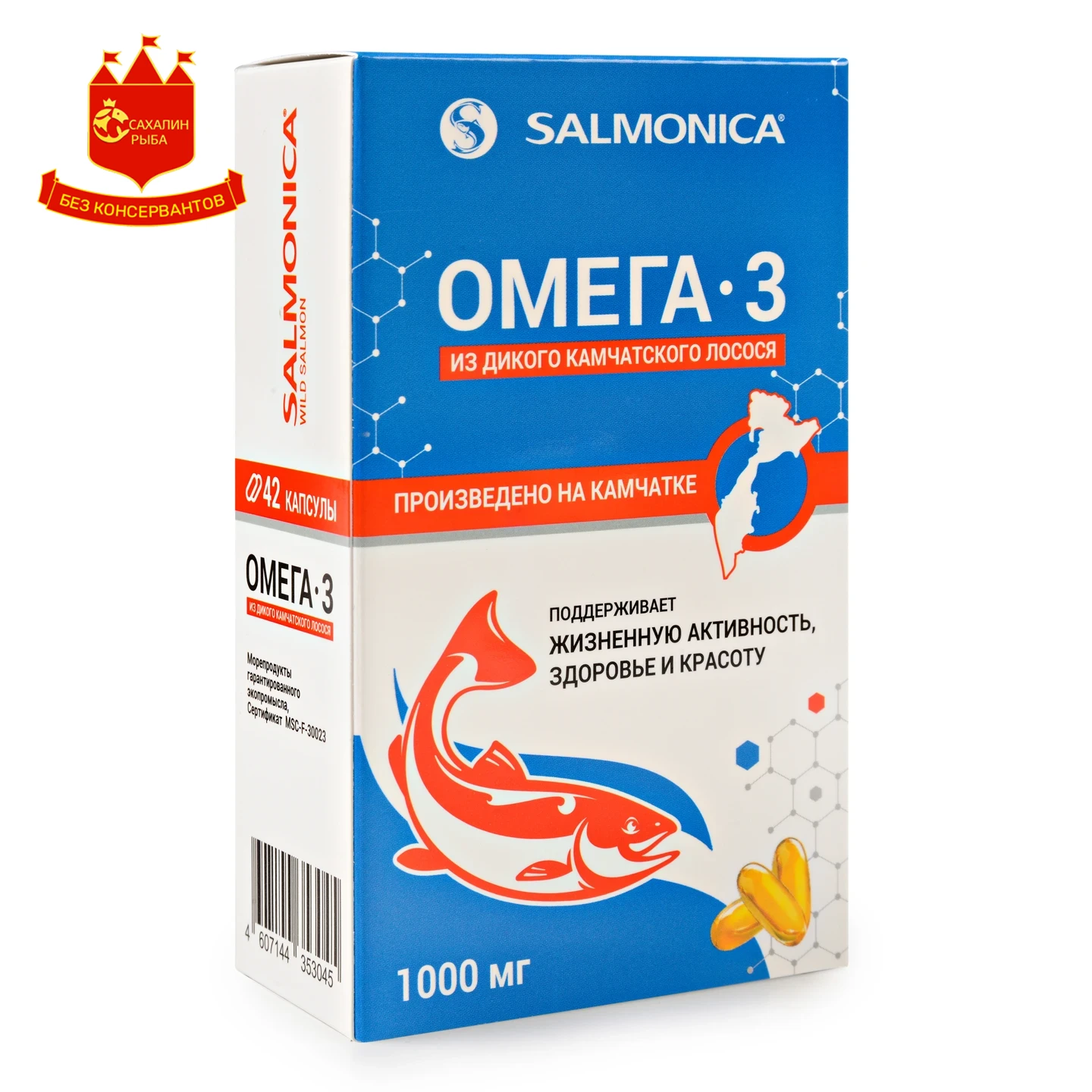БАД Омега-3 из дикого лосося блистер 42 шт 1000 мг.